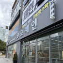 새봄 | 순천 신대지구 미용실 ‘모모제인 헤어’ 새봄 디자이너 프리미엄 모발클리닉 후기