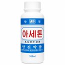 안진