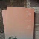 어느멋진달