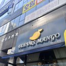 충주 과일바구니 추천 플레르망고 미담 바구니 내돈내산 솔직리뷰