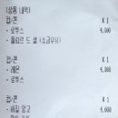 플뢰르드로투스