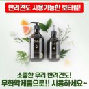 인셀덤코리아 이미지