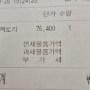 현대김포발리