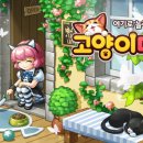 고양이다방 이미지