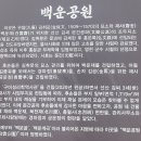 금오산올레길 이미지