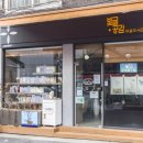 당산로 네이버블로그