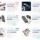 함안골프 | 함안 골프샵 마제스티 여성 풀세트 최저가 구매 후기