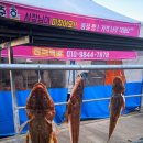 건양상회 이미지
