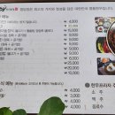 천안축협한우프라자청당점 네이버블로그