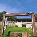 문경새재, 고모산성, 주암정 (김근옥 교사 촬영, 2024.10.5) 이미지