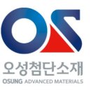 (주)오성개발 이미지