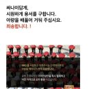 비빅