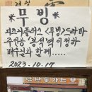 23번지남산돈까스 이미지