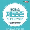 김해모산초등학교 이미지