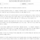 물금역 상・하행선 증편 및 KTX 열차 정차 추진 이미지