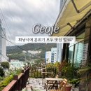 힐347