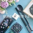 한국공예교육연구소