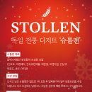 용당e편한세상 앞 이미지