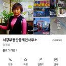 신촌숲아이파크 상가 이미지