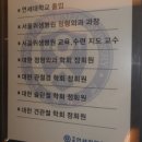 강릉연세정형외과의원 이미지