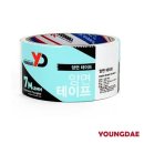 영대문구