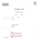 동승건축사사무소 이미지