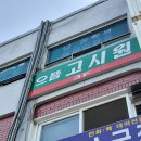 세븐일레븐 방화새싹공원 이미지