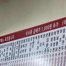 장터먹방