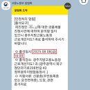 축산업 | 광주노동청 축산업 퇴직금체불 진정 후기