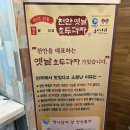 호두명가 | 🥜평택호두명가 / 호두알 가득 가성비 최고!호두과자