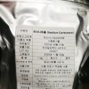 아스토니쉬 티앤커피, 만들기 도전! DIY 천연세제 효과 비교