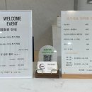 국가대표안마원 이미지