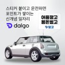 ㈜애드플레이 이미지