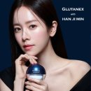 넥서스파마(주) | <글루타넥스 글루타치온 크림> | 한지민 크림으로 완성하는 속광 피부 루틴