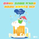 올래당구장 이미지