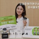 일산서울보청기 오창준보청기연구소 | 장항동보청기 오창준청각연구소 일산서울보청기 가성비 좋은 보청기