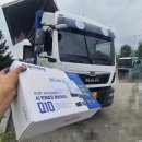 세방정비공장 이미지