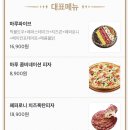 마루 송강점