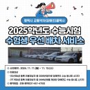 평택시 교통약자이동지원센터 이미지