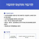 송민화세무회계사무소 이미지