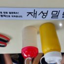 재성밀면 태종대점 이미지