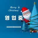 영동전자주 이미지