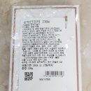 예다손떡창억