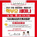 나정향영어학원 네이버블로그