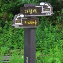 섬진강 레일바이크 이미지