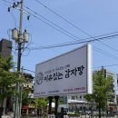 이마트24대구서부정류장점 | [대구 송현동 ; 서부정류장 근처 24시간 운영 가성비 맛집 이유있는 감자탕]