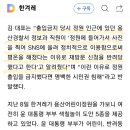 Re:재미있는 기사 : ‘윤 대통령 색칠놀이’ 제보 시민 출입 막는 용산어린이정원 이미지