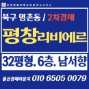 법무사김성곤사무소 - 창원시 성산구 동산로220번길 29-1 | 법무사김성곤사무소