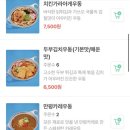 만평우동 이미지