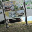 광양읍 유당공원 이미지